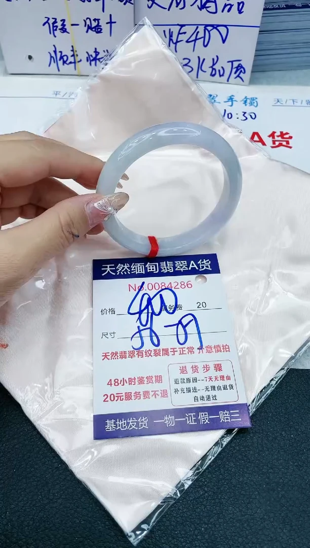 【闪购商品】翡翠手镯未镶嵌11111111111