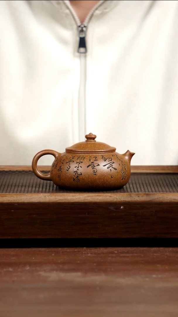 茶壶紫砂龙骨金砂寒江200CC