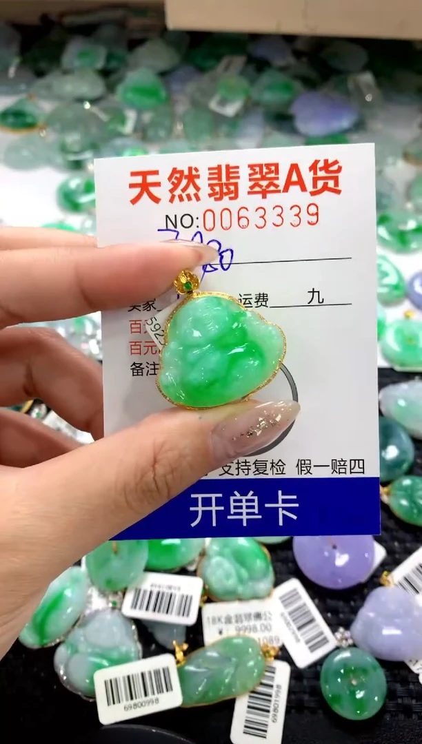 颈饰18K金镶嵌翡翠1111111111111111