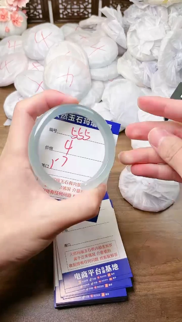 手镯玛瑙/玉髓未镶嵌555