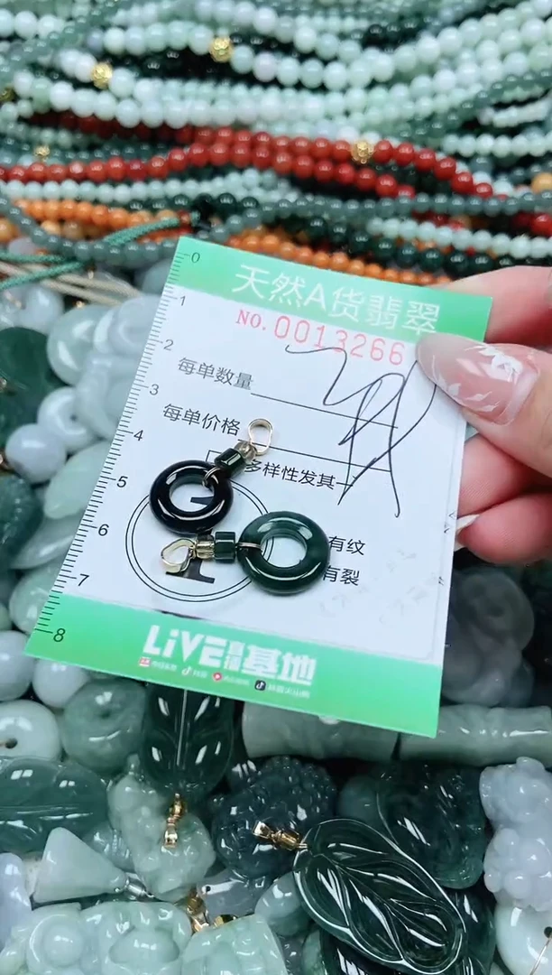 颈饰未镶嵌翡翠翡翠