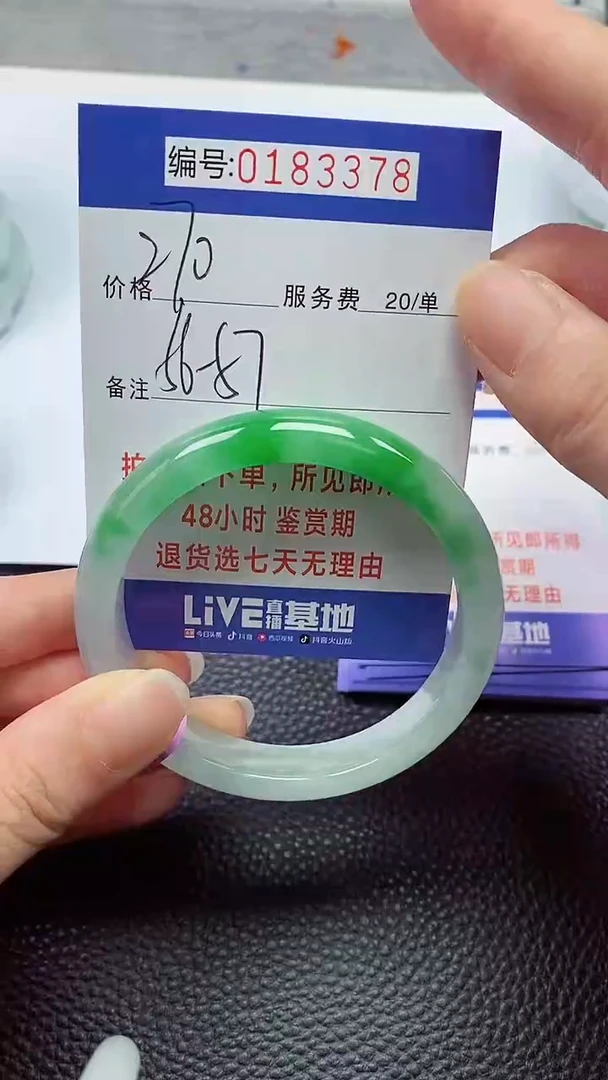 拍下以实物为准00183378