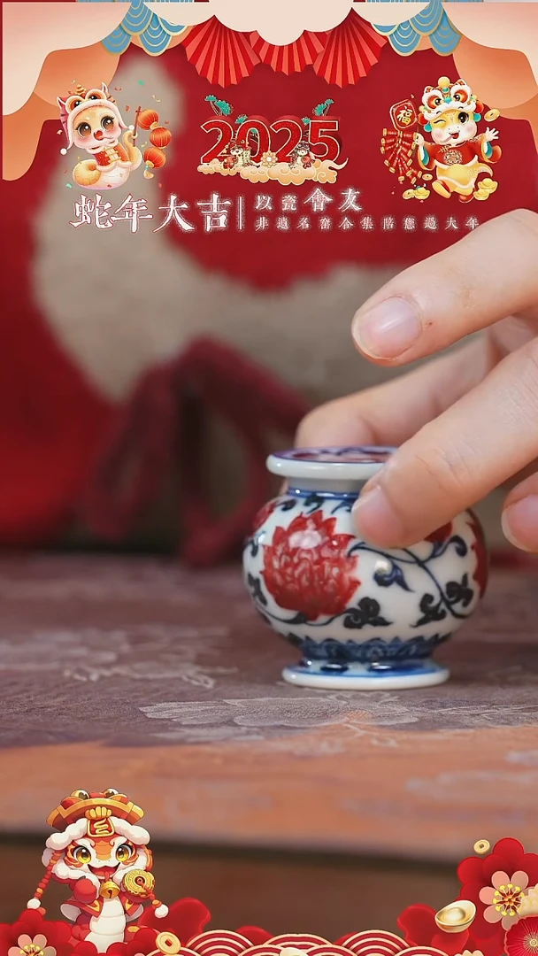 【闪购商品】杯永明尚玩缠枝莲墩墩盖置