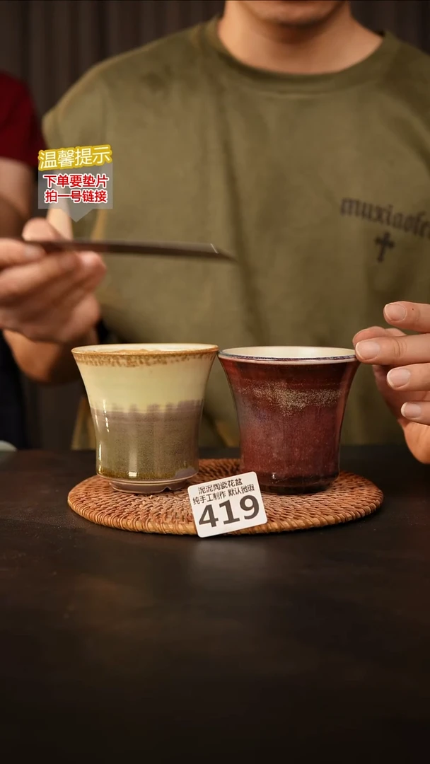 瓷片午*419内口径约9  外高约9