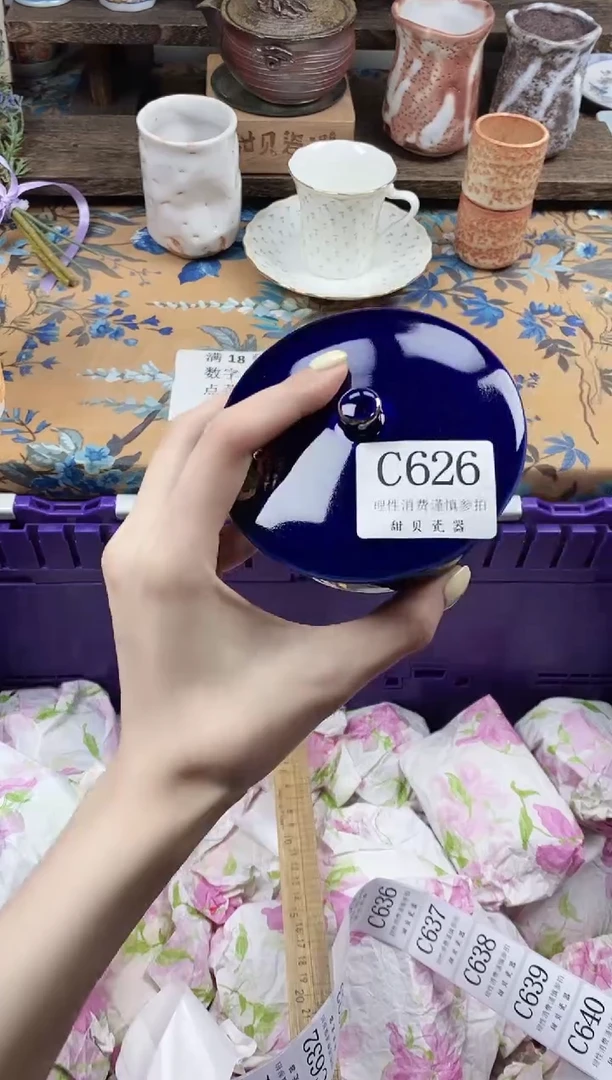 瓷片花**?                C626