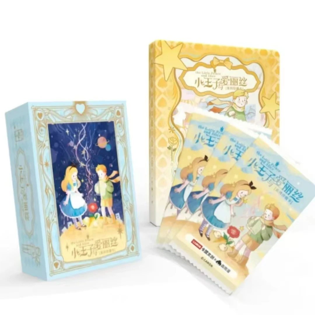 A【吃吃】卡盟文创x森雨漫 正版授权 小王子与爱丽丝 系列珍藏卡