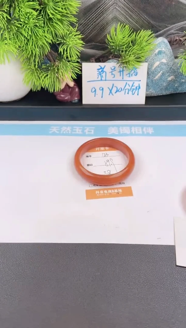 石英质玉手镯未镶嵌123