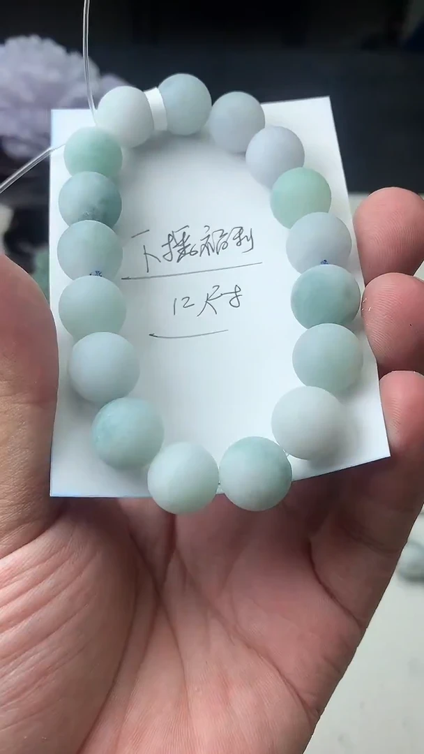 定制翡翠未镶嵌珠子11+