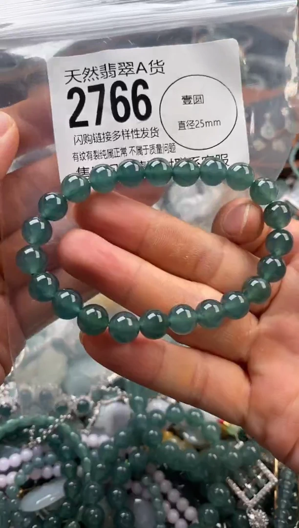 颈饰未镶嵌翡翠翡翠2766