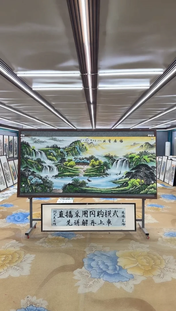 绘画DC  刘雪红-八尺-山水国画