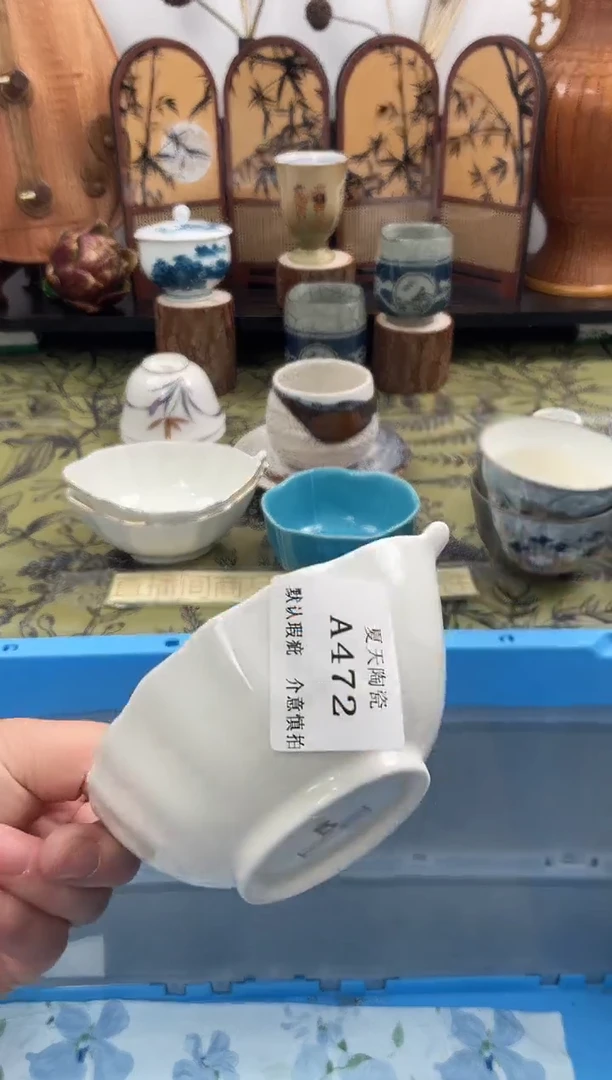 瓷片行**至A472默认微瑕闪购默认库存一件