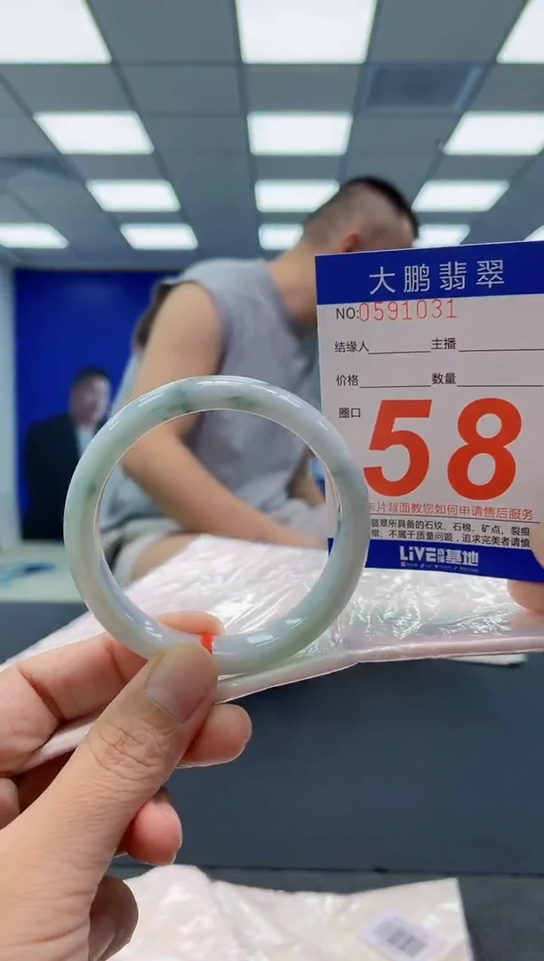 未镶嵌手镯翡翠AAAAAAAAAA