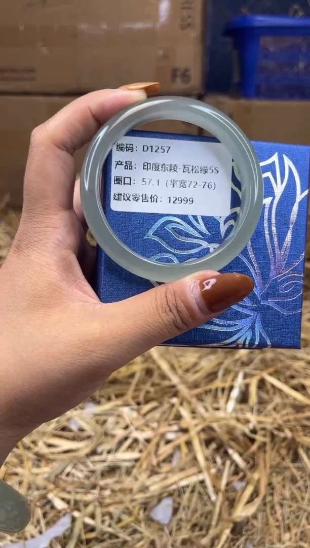 未镶嵌手镯石英质玉d1257-圈口57.1