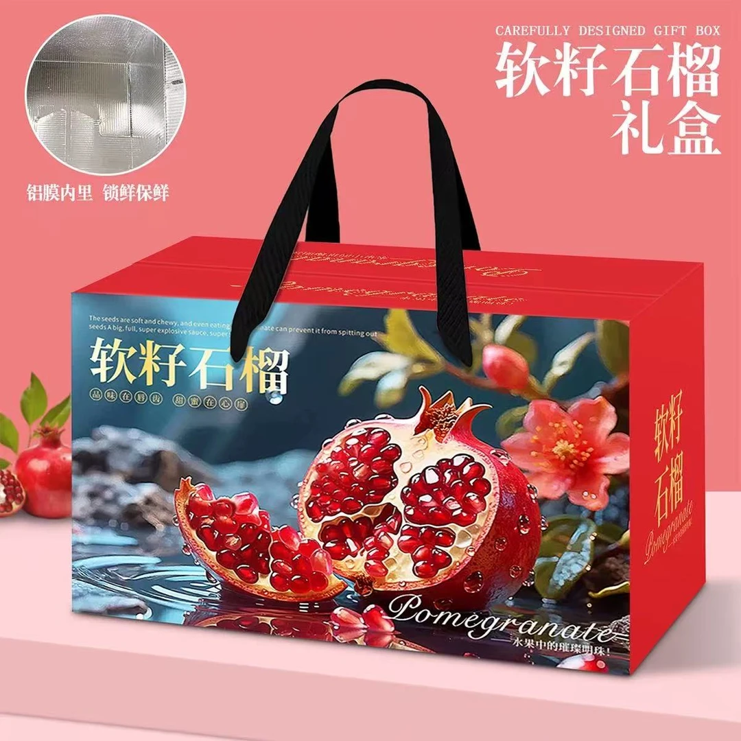 石榴礼盒(4.5斤左右)（包装随机）