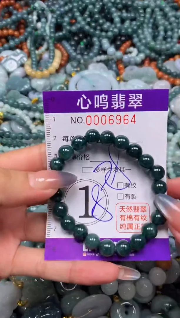 颈饰未镶嵌翡翠闪购006964