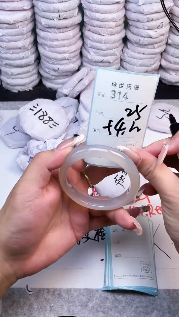 手镯玛瑙/玉髓未镶嵌314