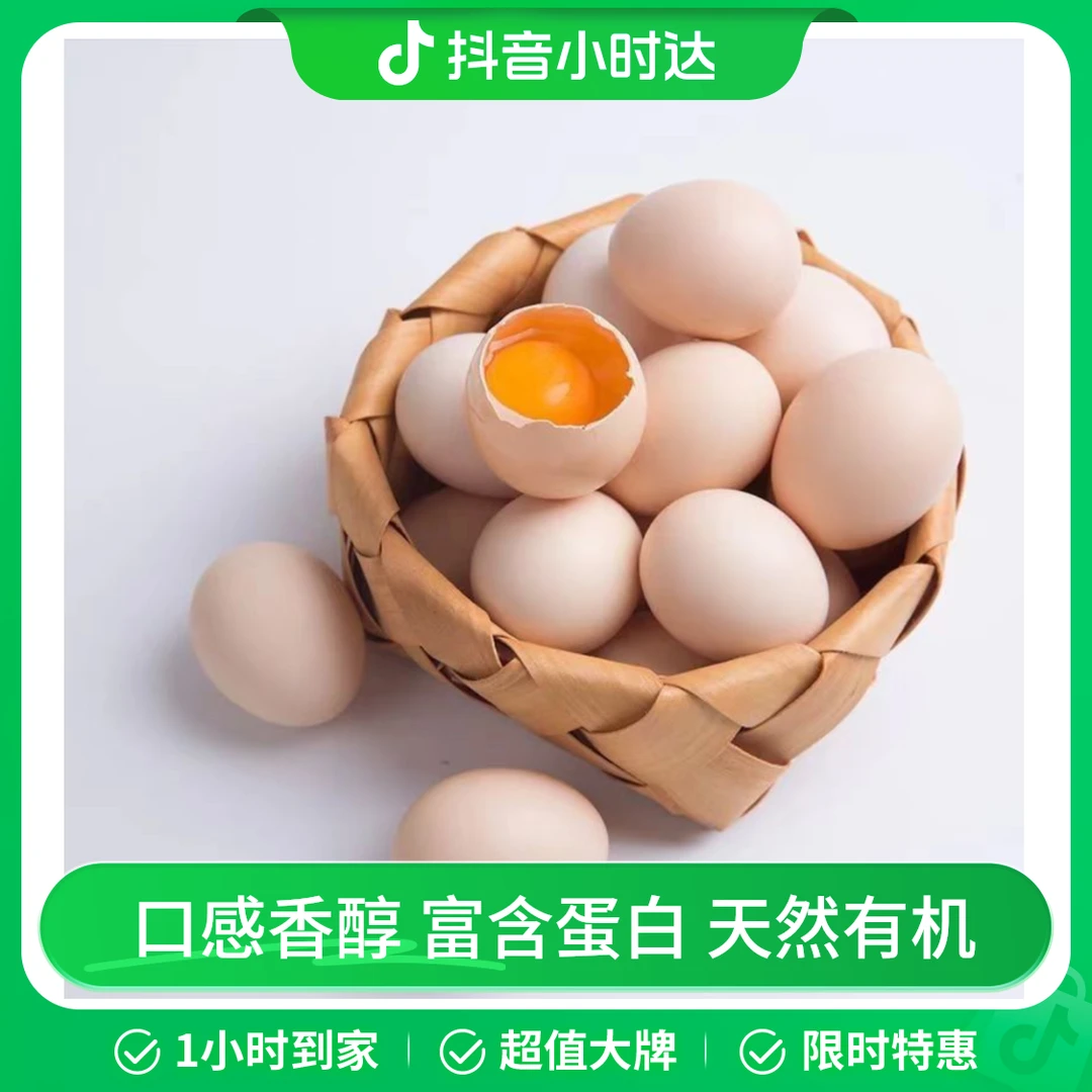 诞源杂粮蛋30枚