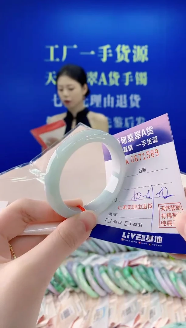 未镶嵌手镯翡翠89