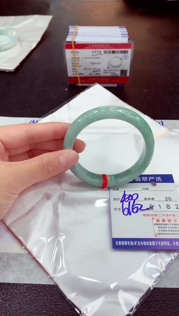 未镶嵌手镯翡翠111