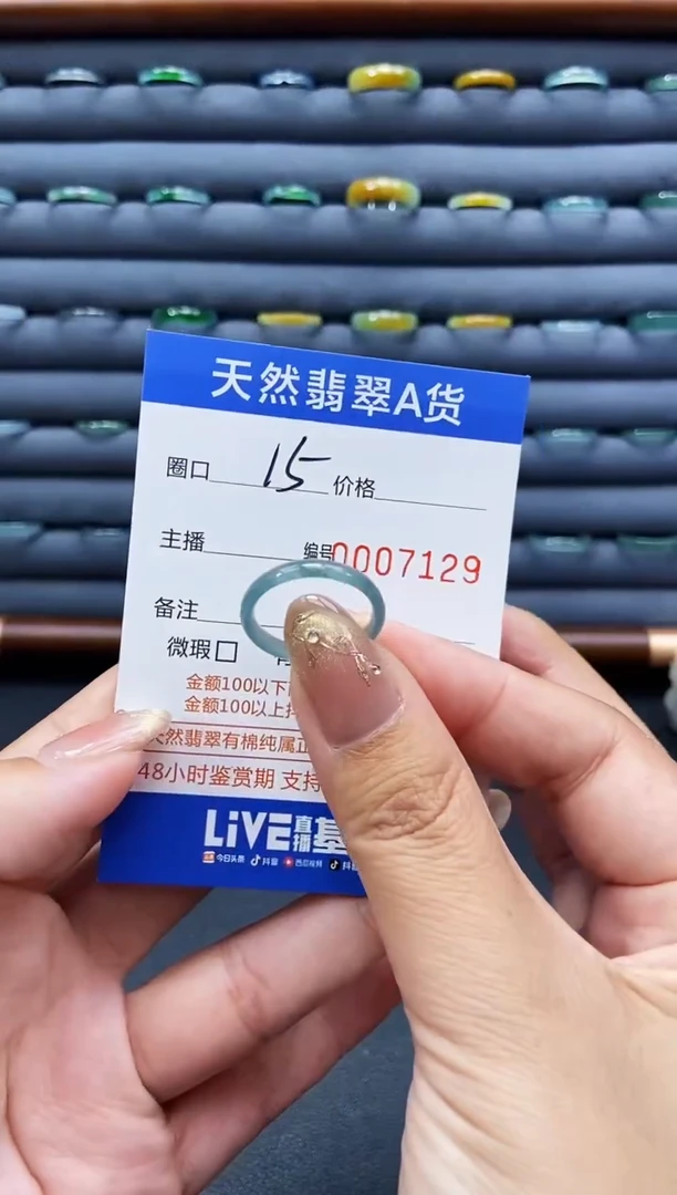 未镶嵌戒指翡翠戒圈