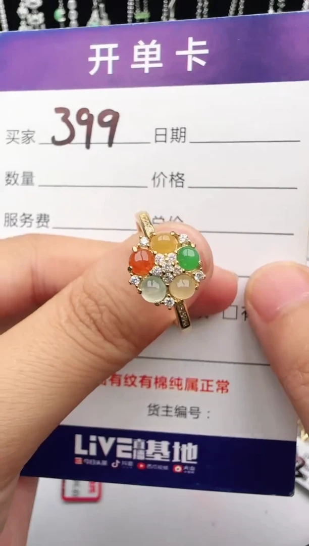 翡翠戒指银S925镶嵌1