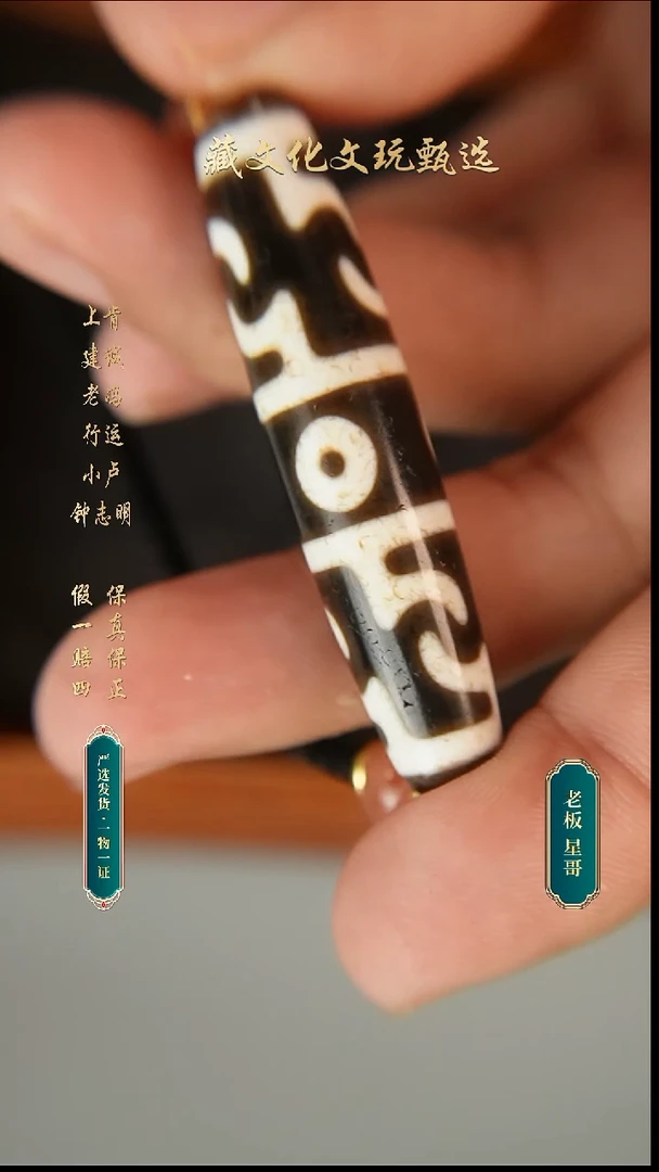 未镶嵌颈饰玛瑙/玉髓老*行运手工古法54.3*12.2