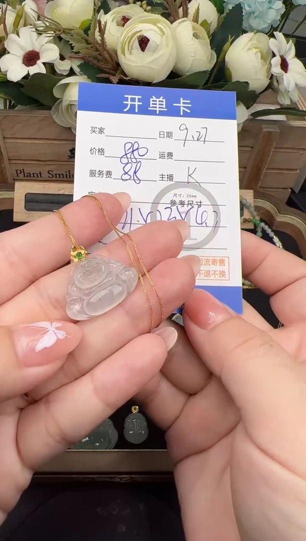 套链18K金镶嵌翡翠金*多套链