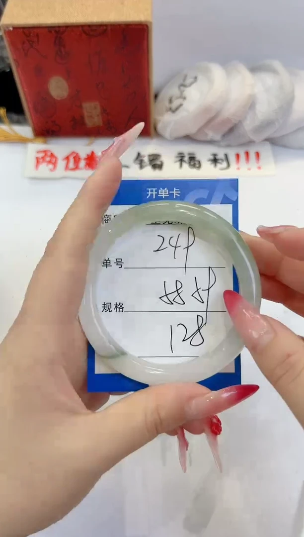未镶嵌手镯石英质玉249
