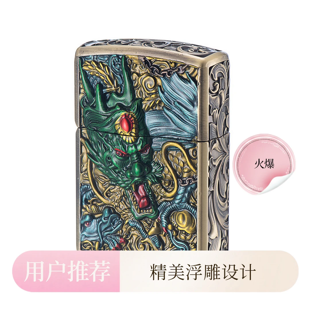 精亮JL2011珐琅彩【九龙拉棺】煤油打火机 36（需自行加油）