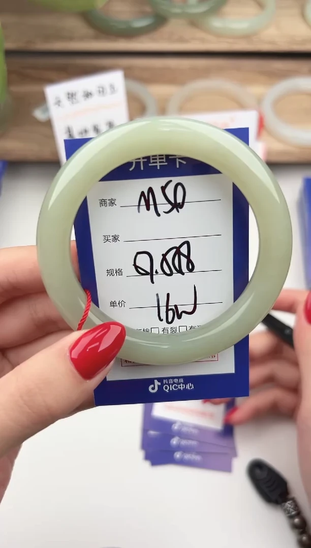 未镶嵌手镯和田玉微色差M60