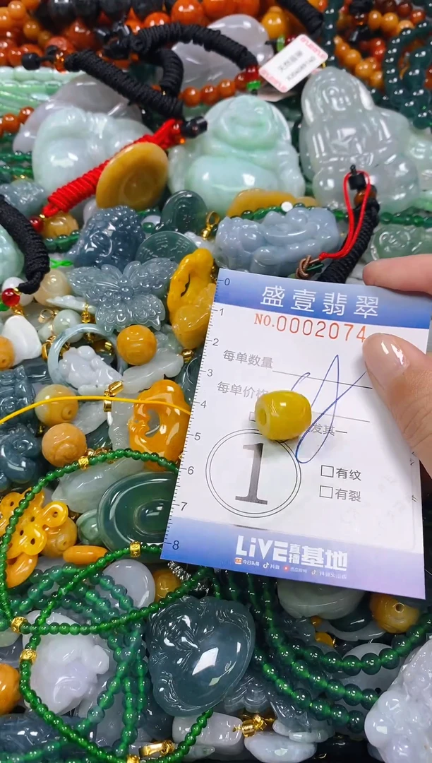 颈饰未镶嵌翡翠闪购0002074