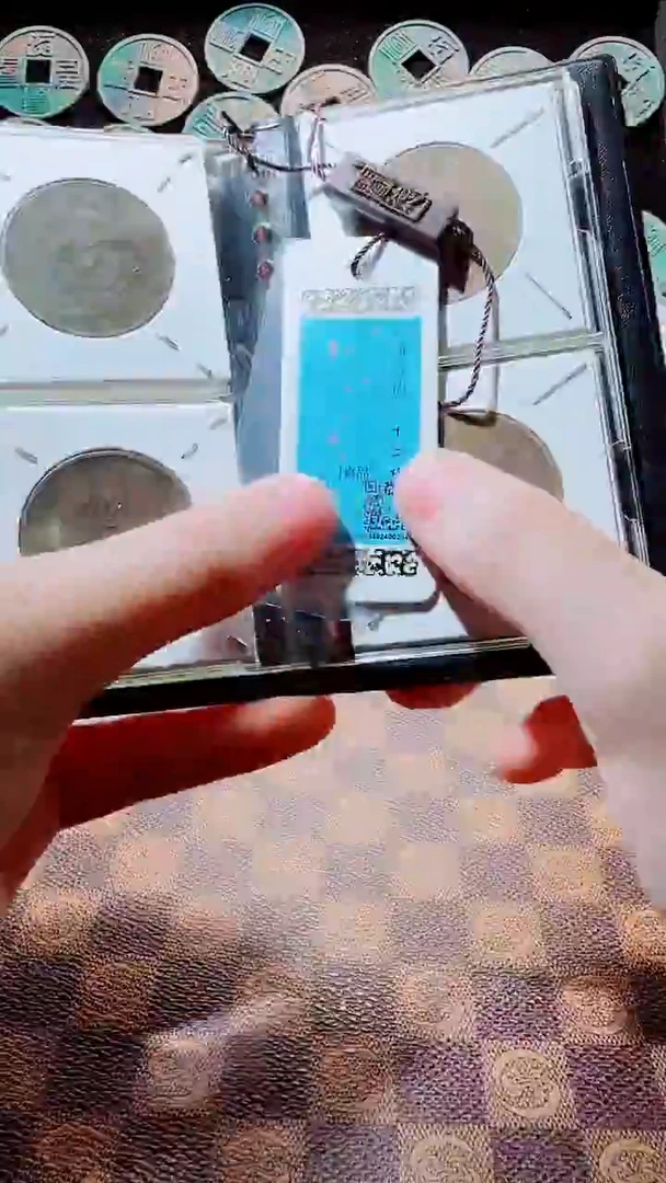 铜A711星鹏精品光绪贰拾文十二枚册