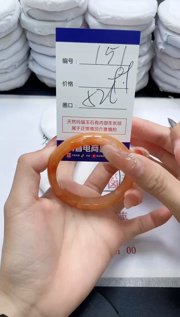 未镶嵌手镯玛瑙/玉髓151