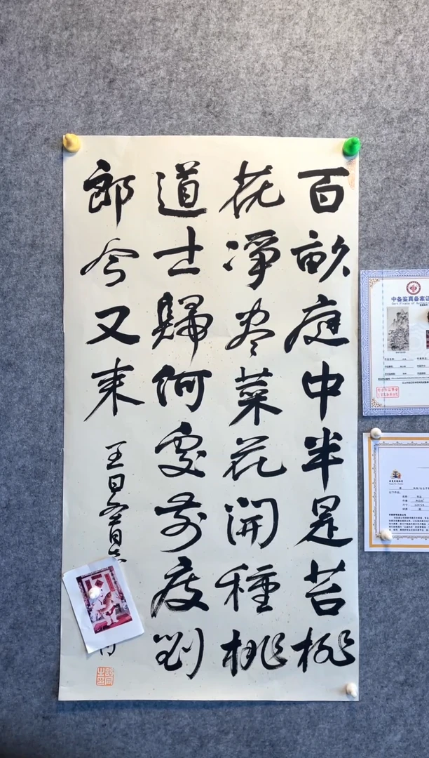 古****珠年画11111111111111