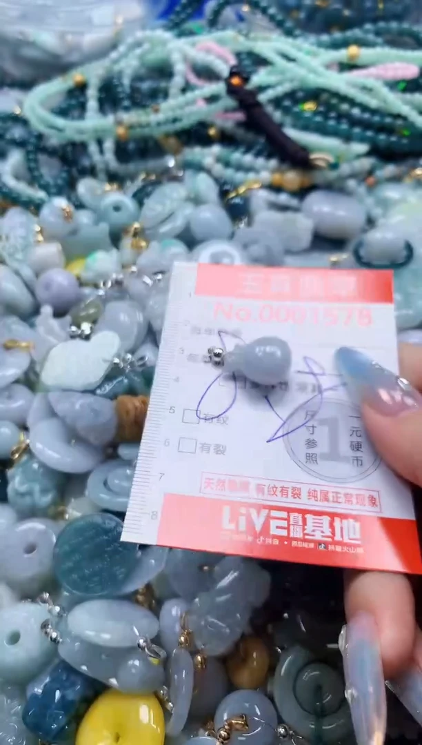 吊坠(不含链)未镶嵌翡翠1578