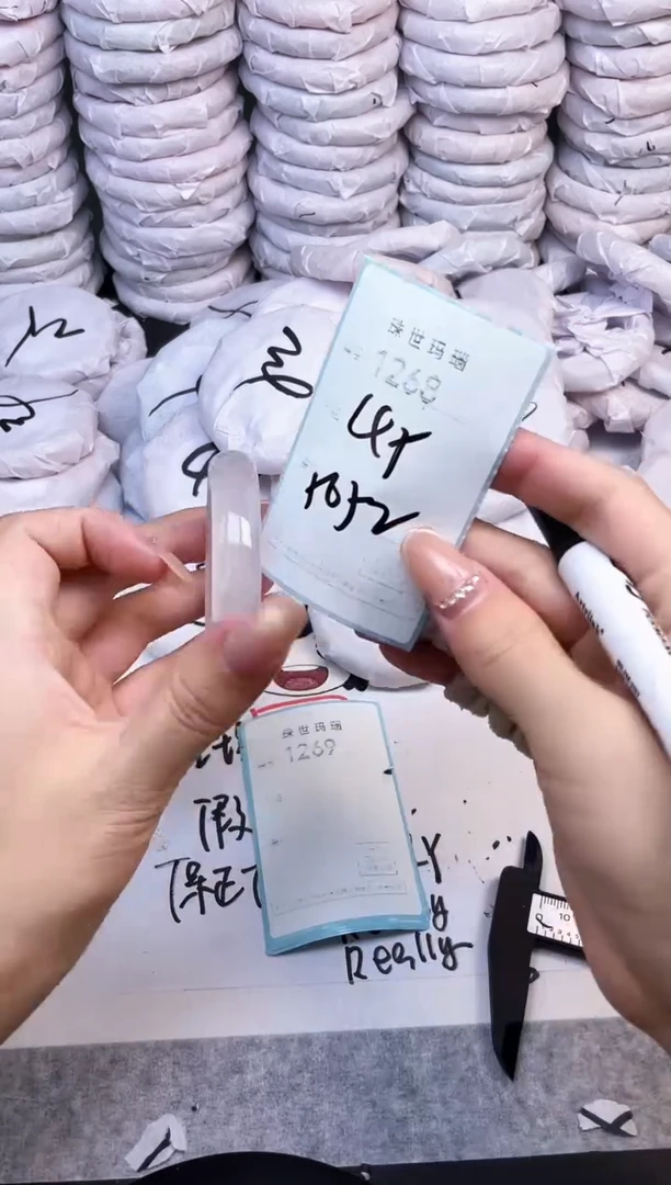 手镯玛瑙/玉髓未镶嵌1268