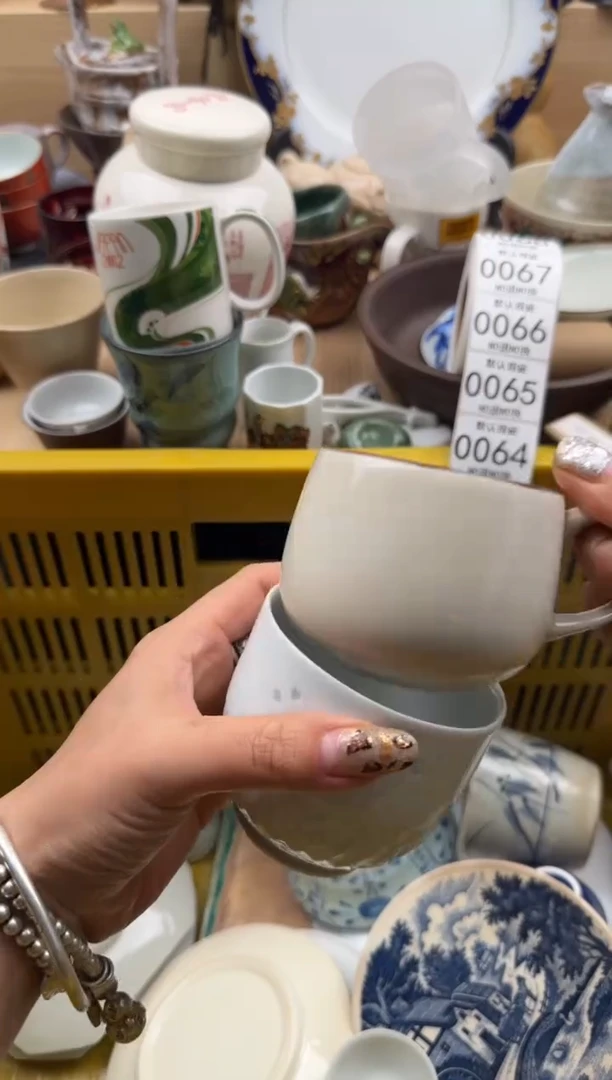 064默认微瑕，满20元包邮