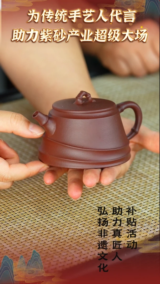 43  助力紫砂产业发展大场 台西紫泥