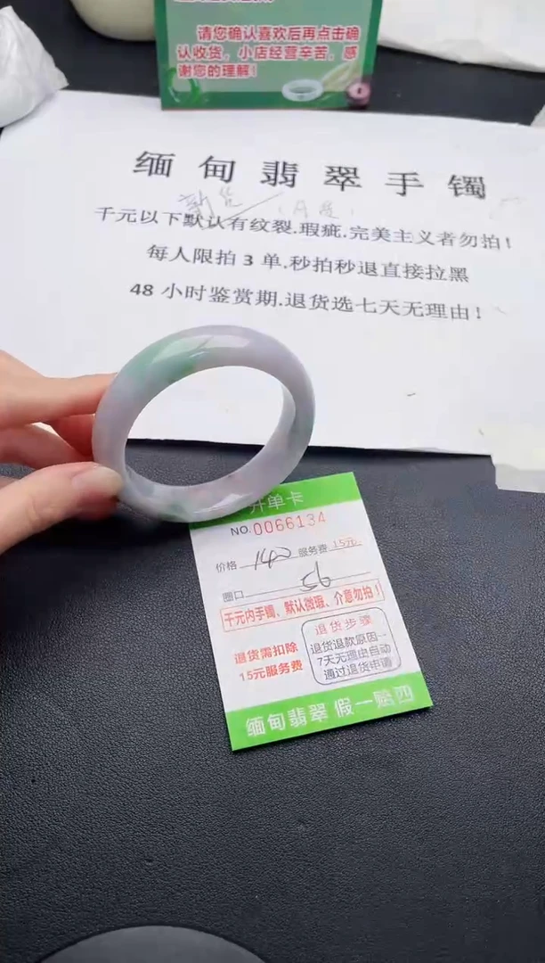 【闪购商品】34手镯即见即所得拍啥发啥