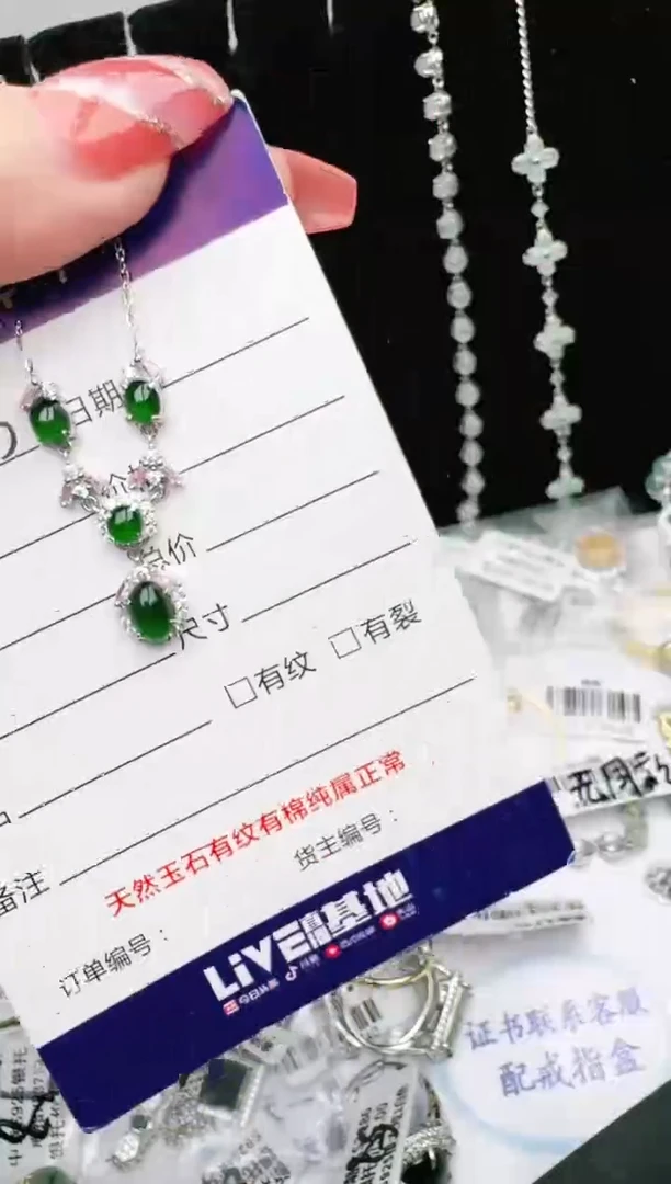 银S925镶嵌戒指翡翠1111