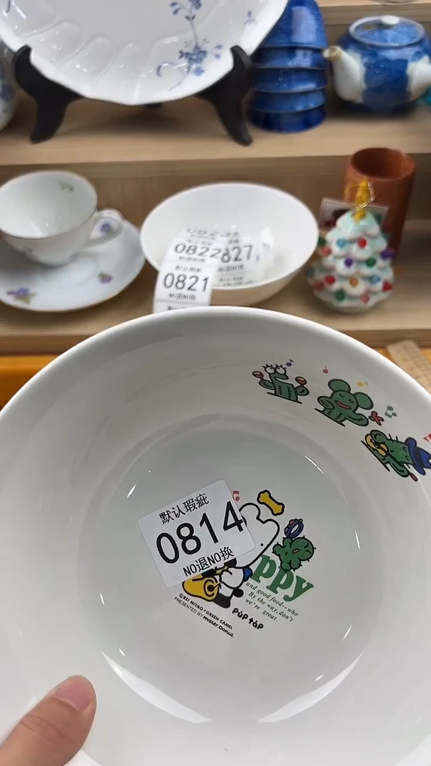 用****8814回流瓷器，默认微瑕，18包邮