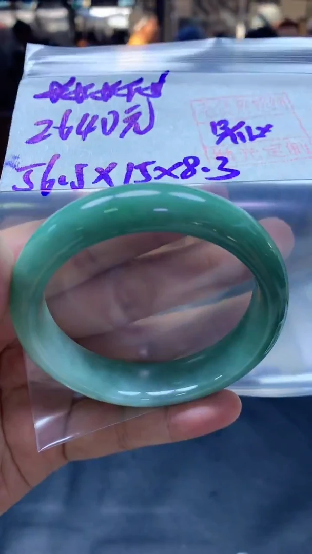 未镶嵌定制翡翠全25#2640元多样性拍一发一毛货需抛光