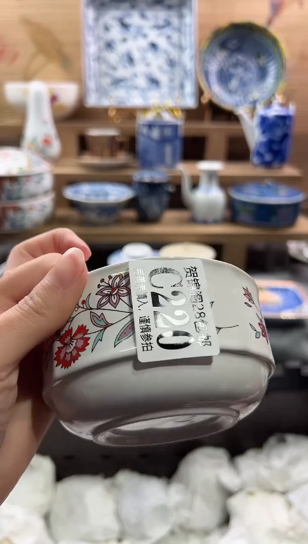 【闪购商品】瓷片当天满28米包邮C220