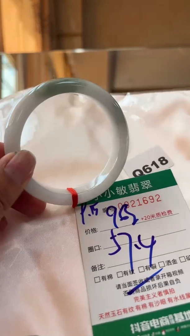 未镶嵌手镯翡翠A货手镯/微瑕