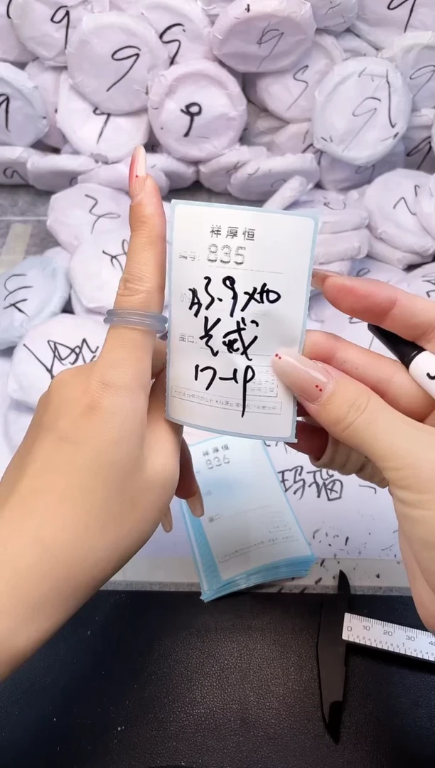 玛瑙/玉髓手镯未镶嵌835