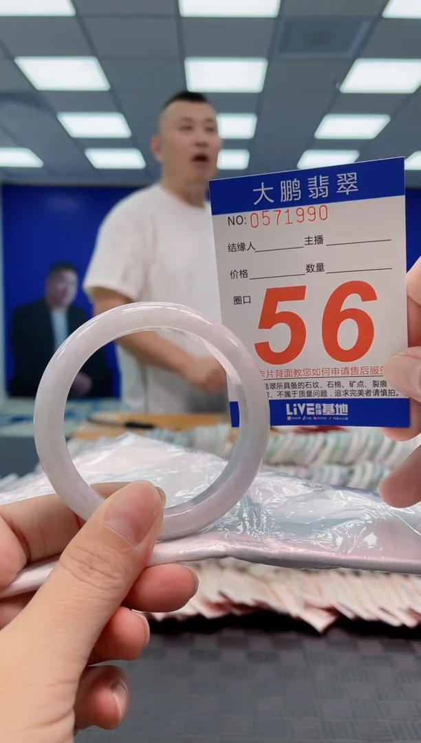 翡翠手镯未镶嵌AAAAAAAA