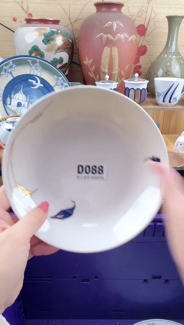 君**诺==============d088