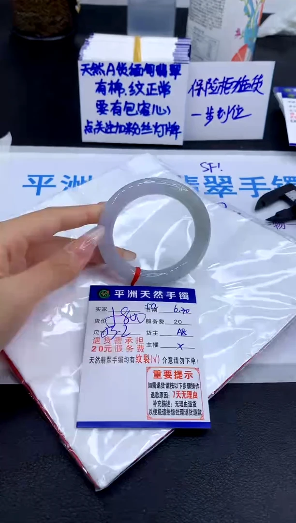 翡翠手镯未镶嵌11111111111
