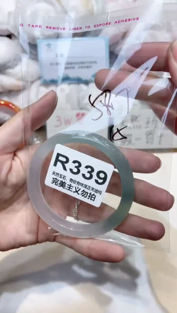 手镯玛瑙/玉髓未镶嵌58