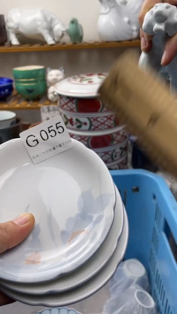 瓷片别****娟055-G-